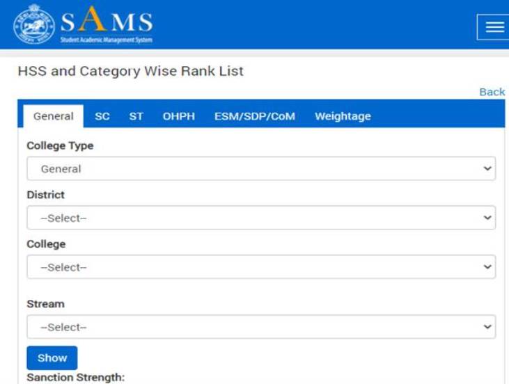 SAMS Odisha first merit list Released