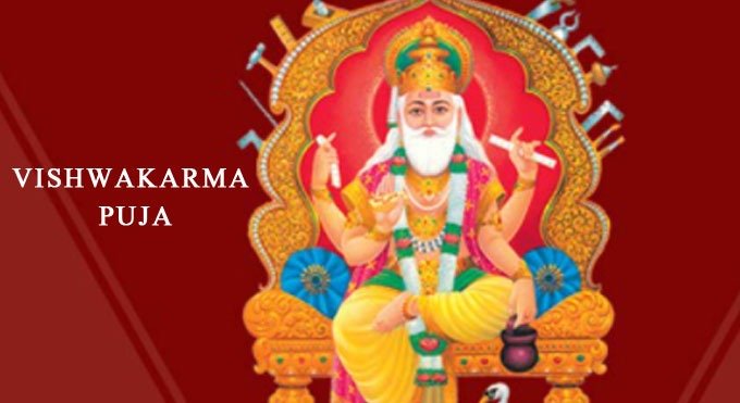 Vishwakarma puja 2020, wishes, quotes, messages, status, pictures, cards, backdrop, mantra, date, timing, vidhi